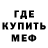 Амфетамин Розовый Zoya Tverdokhleb