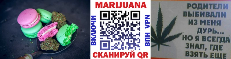 купить наркотики цена  Костомукша  Печенье с ТГК конопля 