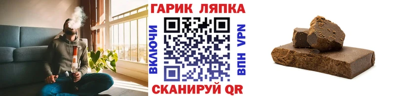 Гашиш гашик Костомукша