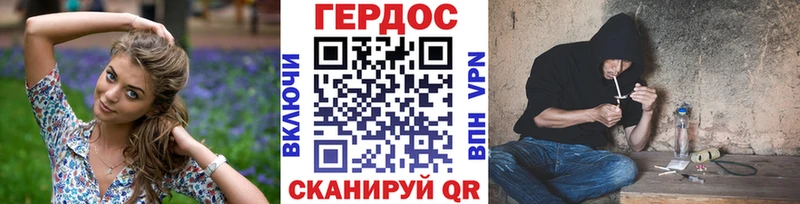 Героин Heroin даркнет сайт Костомукша