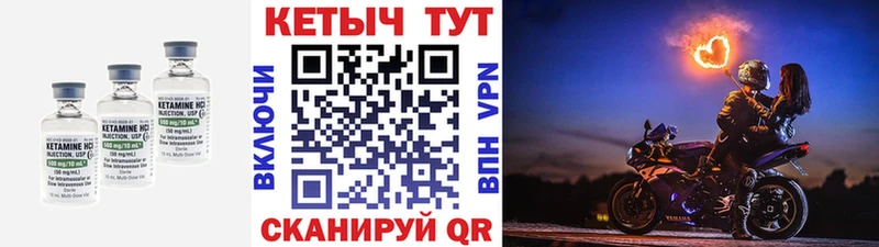 КЕТАМИН ketamine ОМГ ОМГ tor дарк нет клад даркнет сайт Костомукша