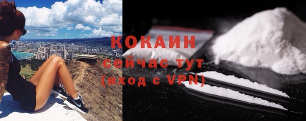 мяу мяу кристалл Абдулино