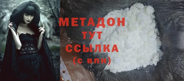 мяу мяу кристалл Абдулино