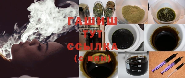 мяу мяу кристалл Абдулино