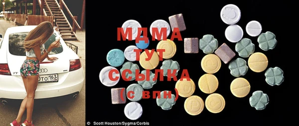 мяу мяу кристалл Абдулино