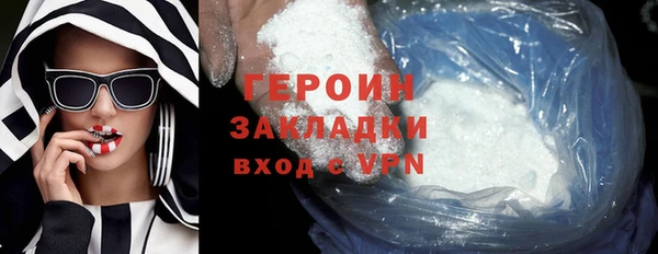 бутик Волоколамск