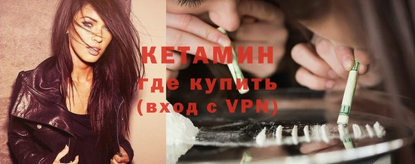 ешки Абинск