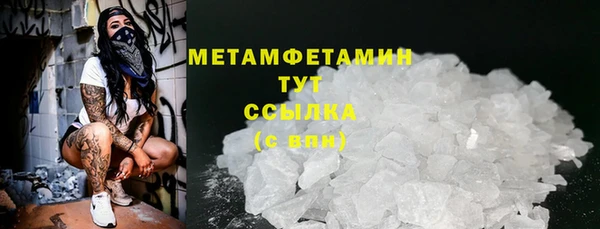 спиды Абаза
