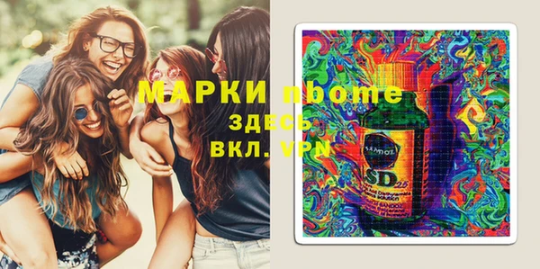спиды Абаза