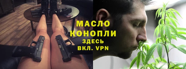 мяу мяу кристалл Абдулино