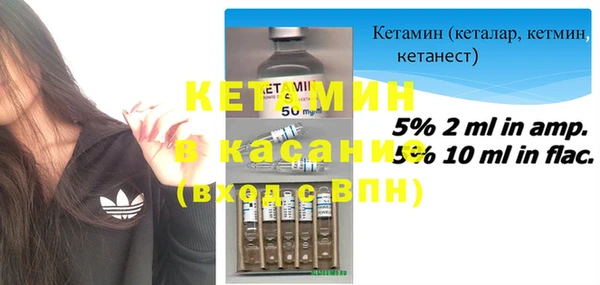 мяу мяу кристалл Абдулино