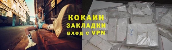 мяу мяу кристалл Абдулино
