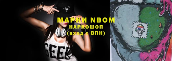 мяу мяу кристалл Абдулино