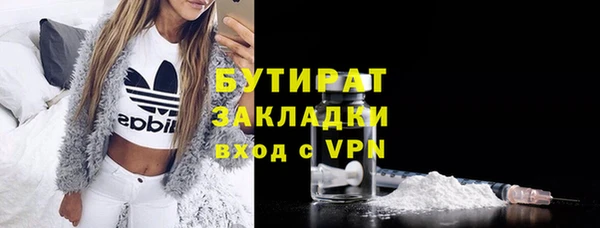 ешки Абинск