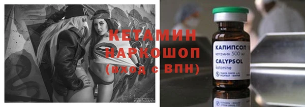 спиды Абаза