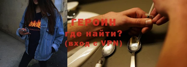 спиды Абаза