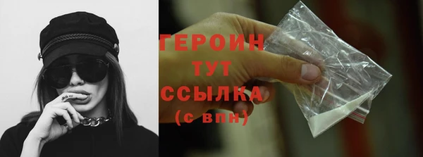 ешки Абинск