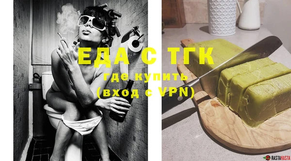 ешки Абинск