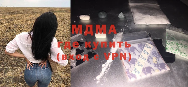 спиды Абаза