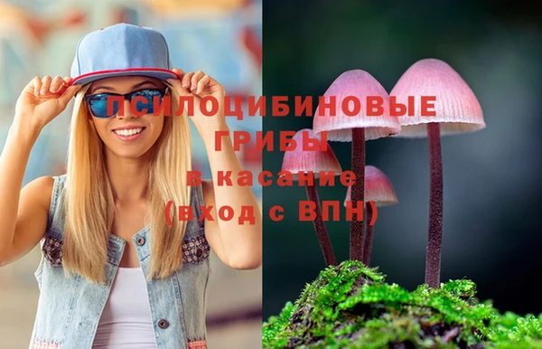 мяу мяу кристалл Абдулино