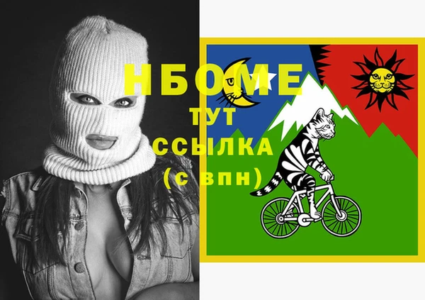 ешки Абинск