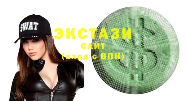 мяу мяу кристалл Абдулино