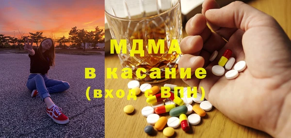 спиды Абаза
