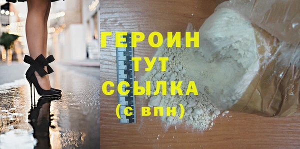 ешки Абинск