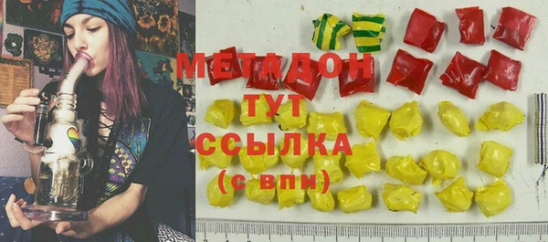 спиды Абаза