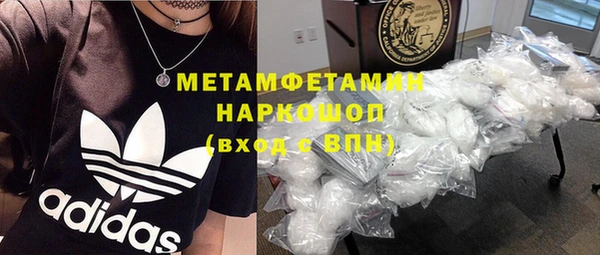 мяу мяу мука Володарск