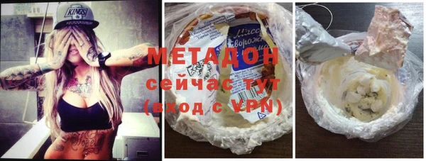 спиды Абаза
