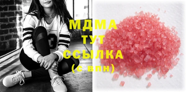 мяу мяу кристалл Абдулино