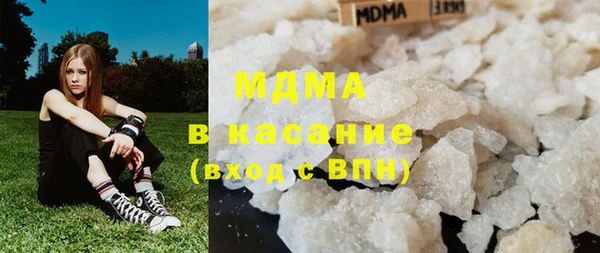 мяу мяу кристалл Абдулино