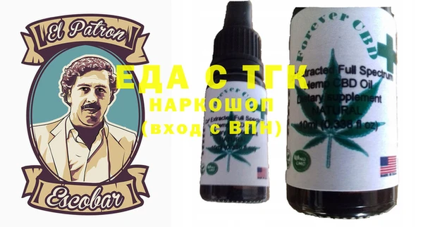спиды Абаза