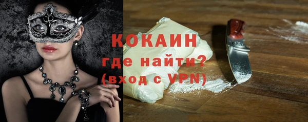 мяу мяу кристалл Абдулино