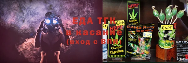 мяу мяу кристалл Абдулино