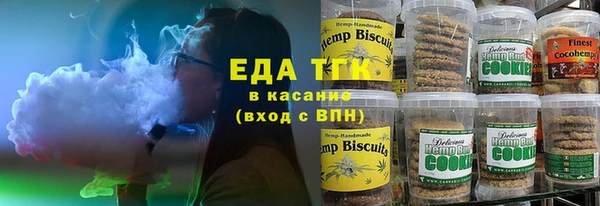 мяу мяу кристалл Абдулино
