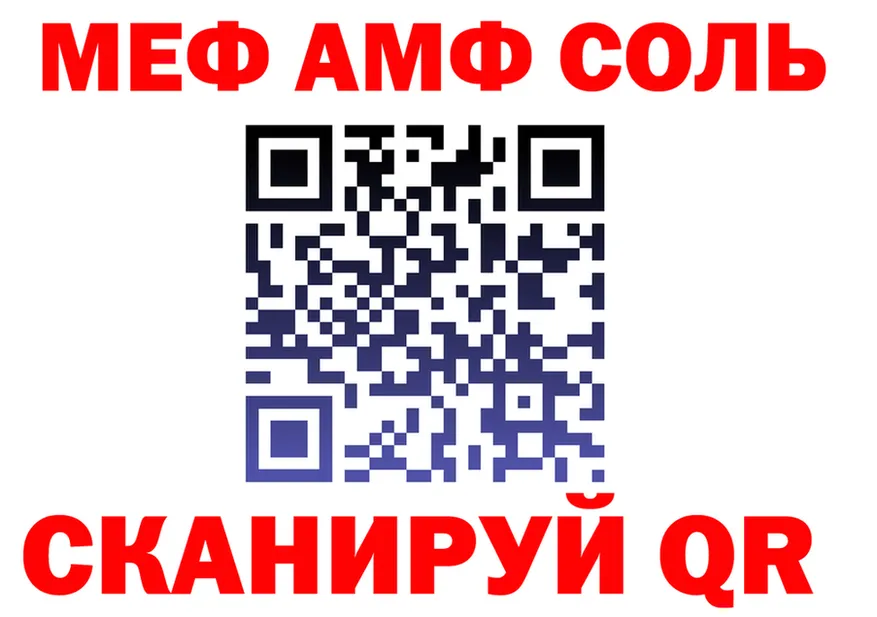 МЕТАДОН белоснежный зеркало shop гидра Костомукша