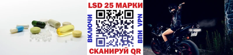 Лсд 25 экстази кислота  Костомукша 