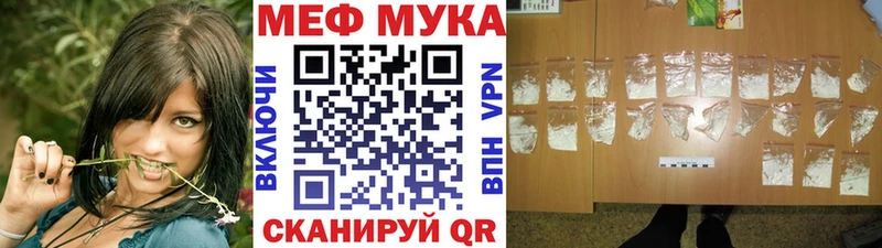 Мефедрон VHQ кракен онион Костомукша