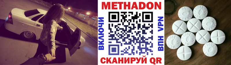 shop Telegram  Костомукша  Метадон methadone  omg рабочий сайт 
