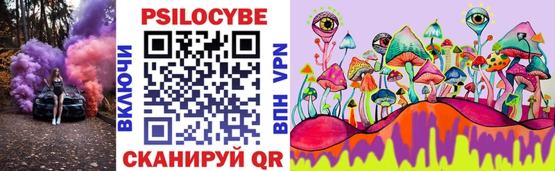 Галлюциногенные грибы Magic Shrooms  наркота  Костомукша 